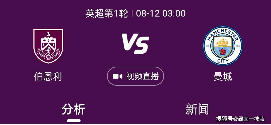 青训小将安切洛蒂：“马维尔和我们一起训练了很多次，但他受伤了。